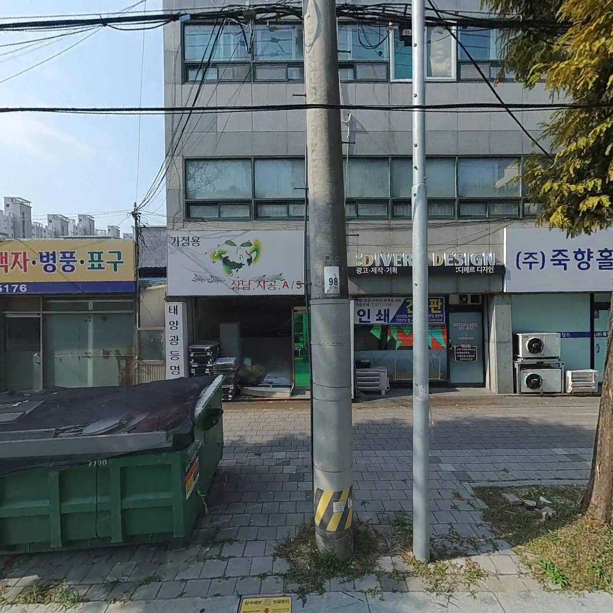 호유
