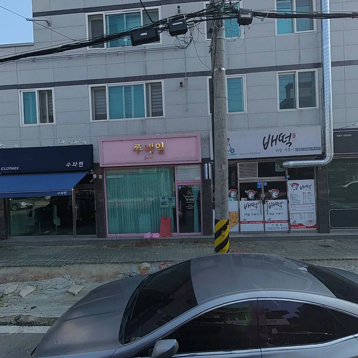 노니라파