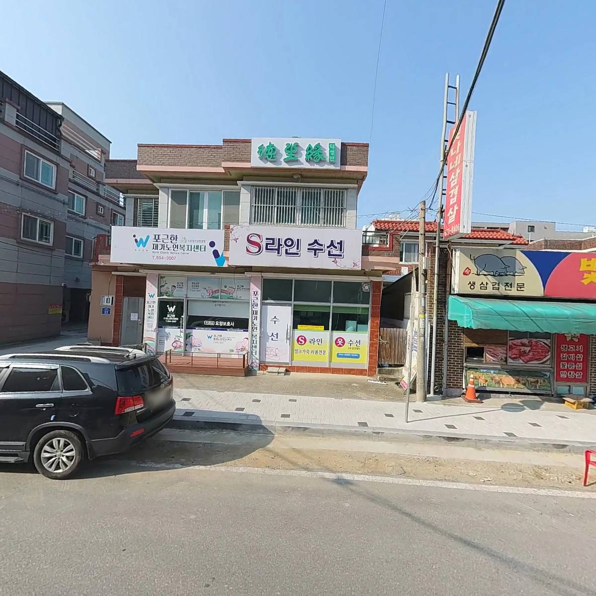 노니라파_3