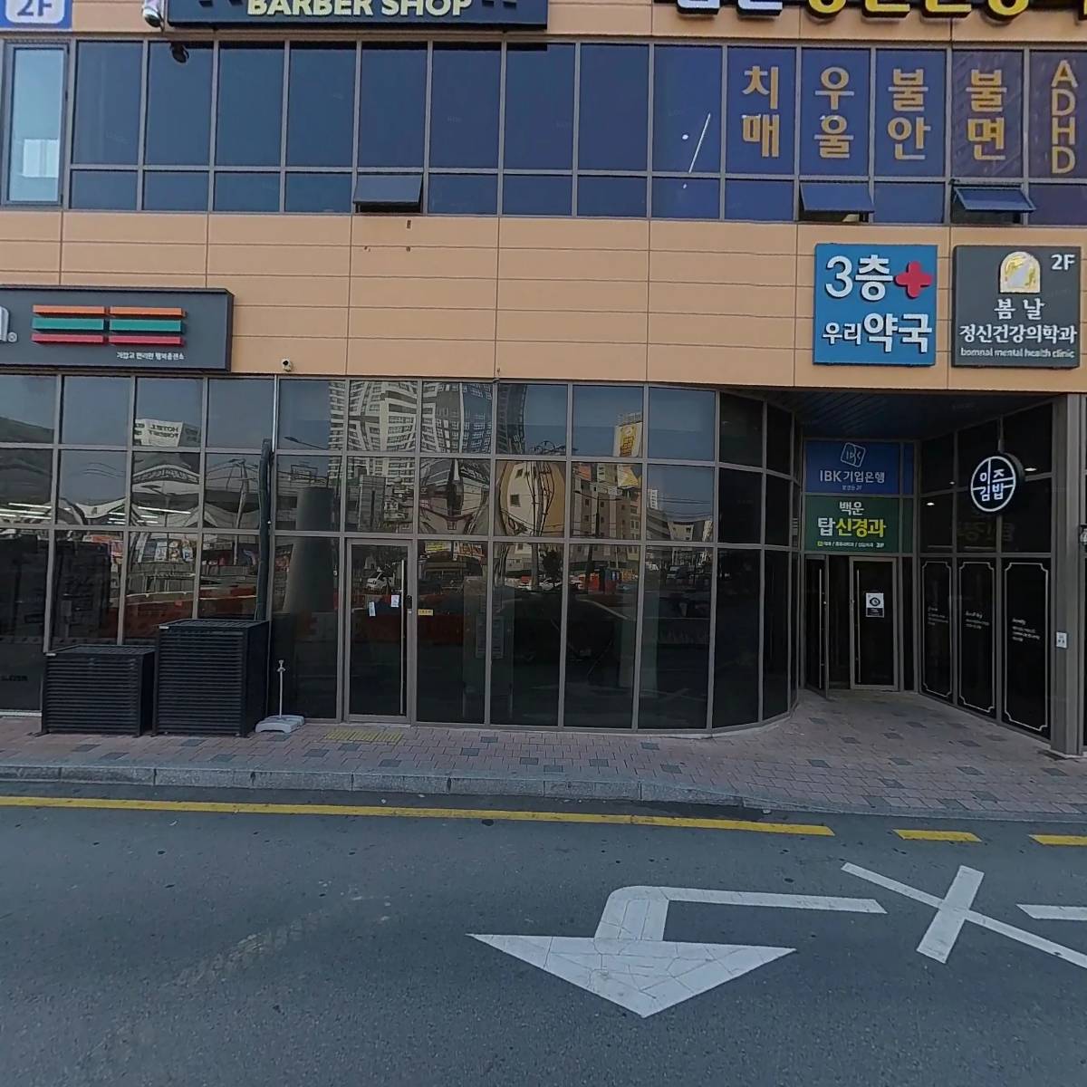 본설렁탕 광주백운광장점_3