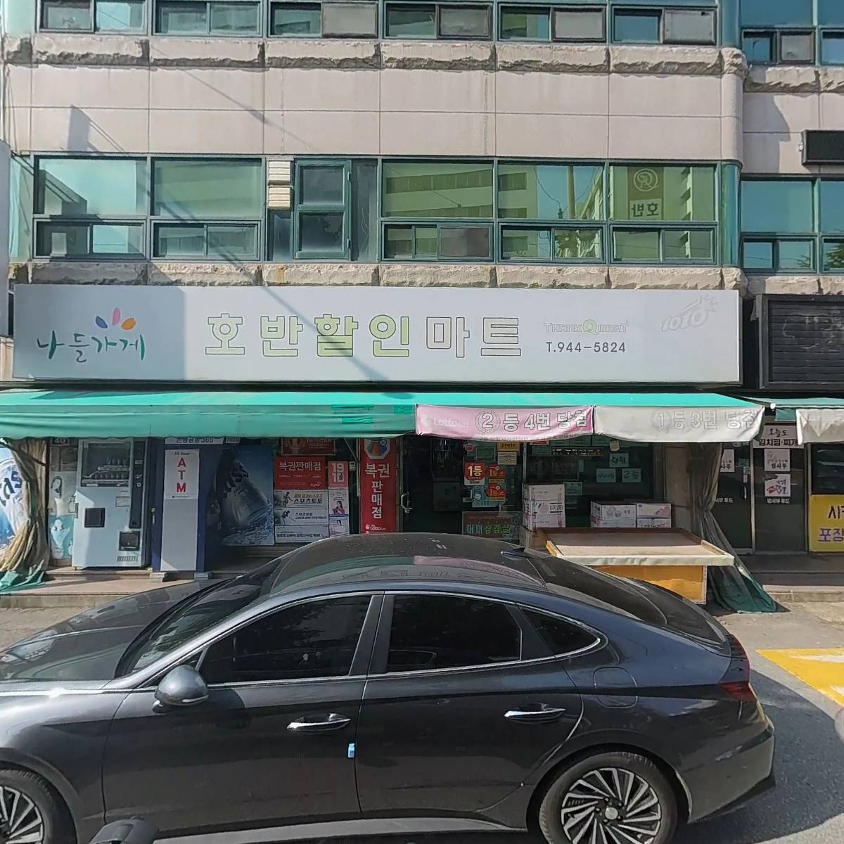 임사부냉면&국밥