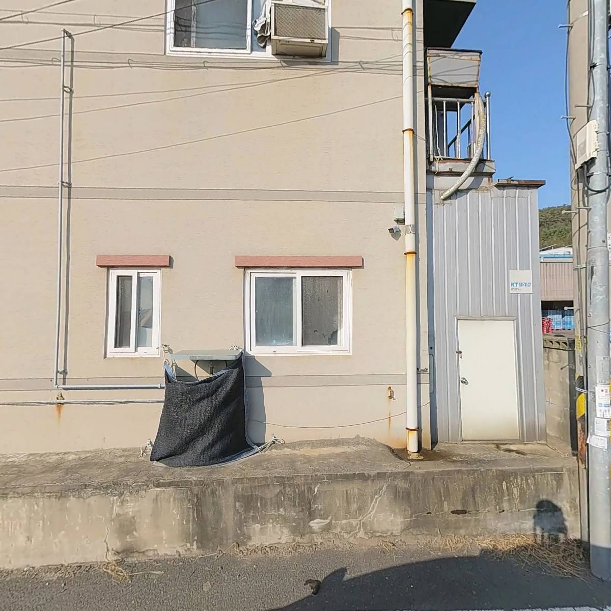 (주)대영냉장