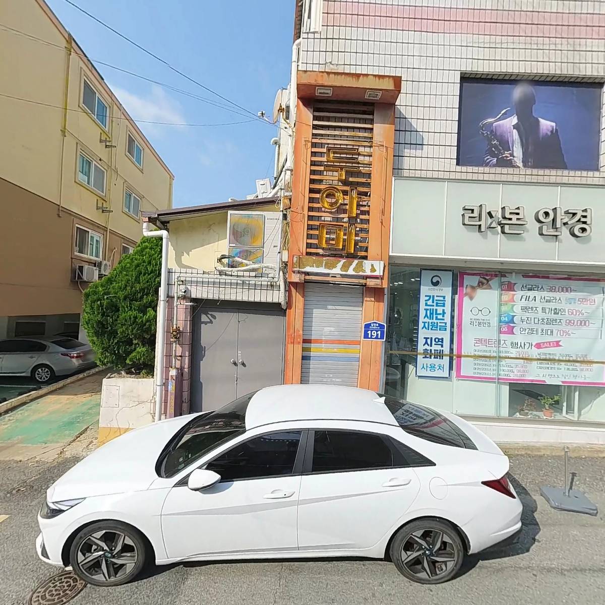 리:본 안경_3