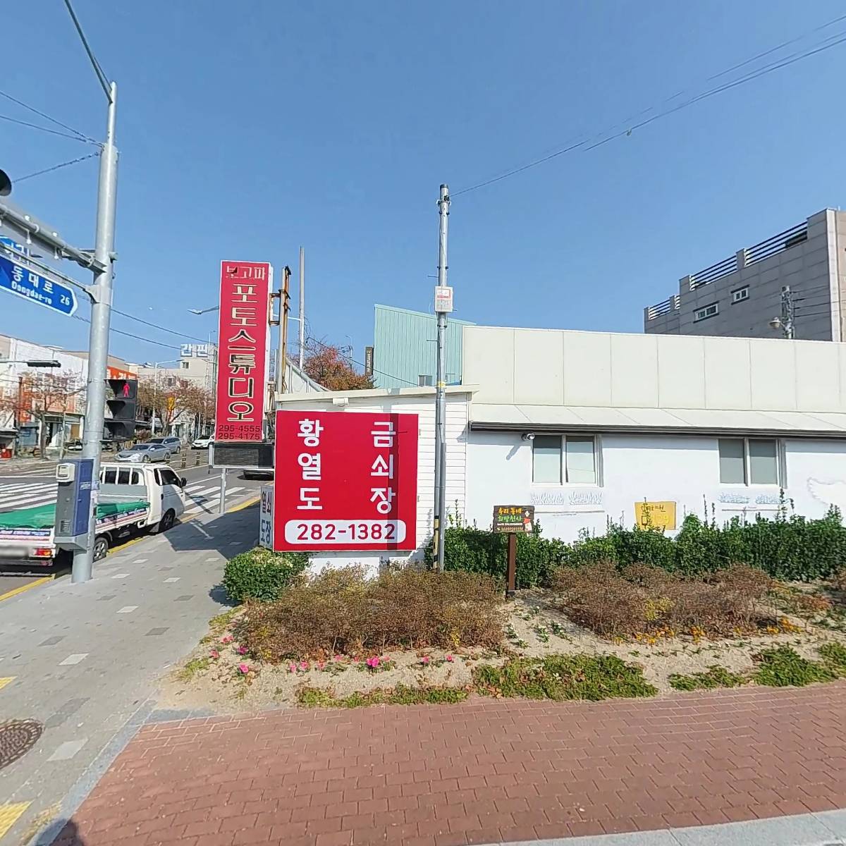 황금열쇠