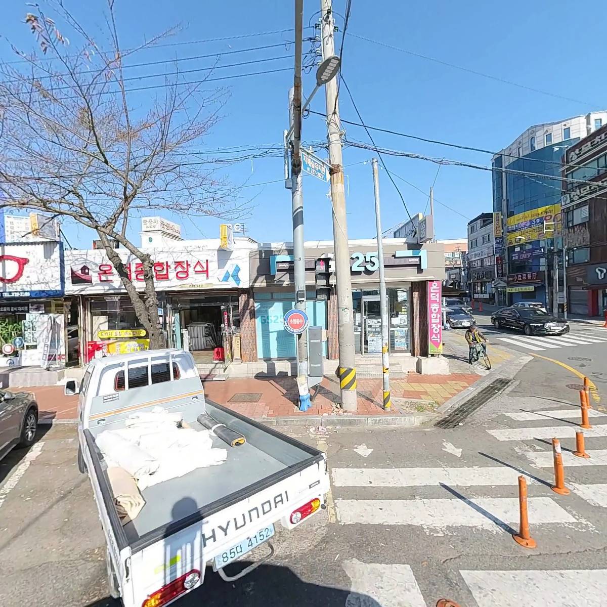 네이처 컬렉션