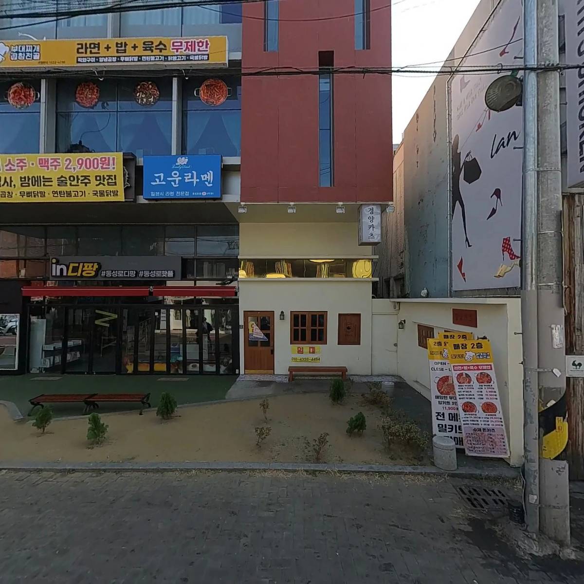 러블리