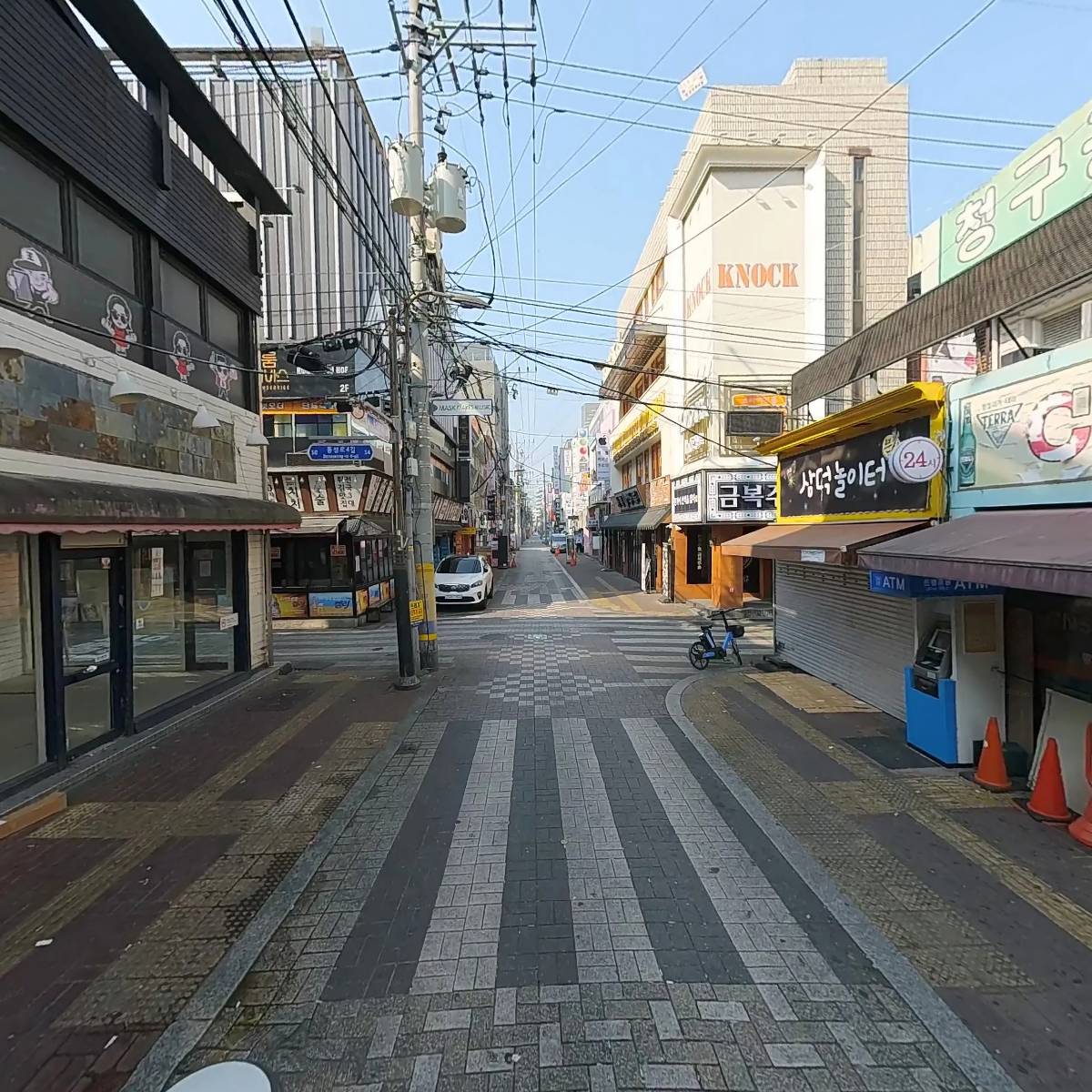 백만장자의 막걸리_2