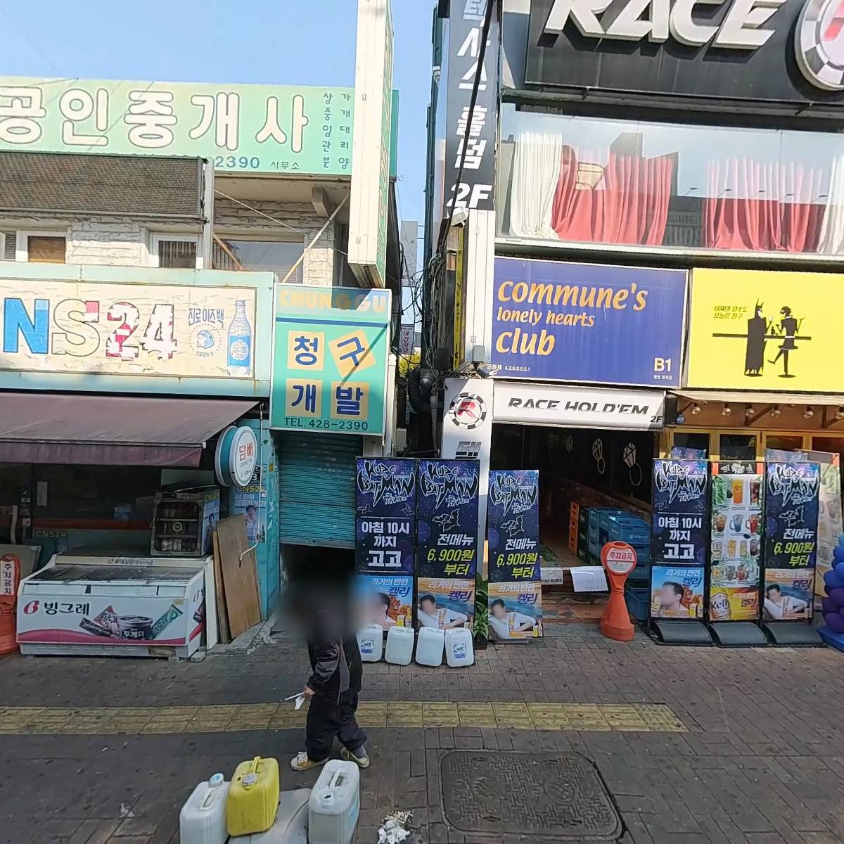백만장자의 막걸리_3