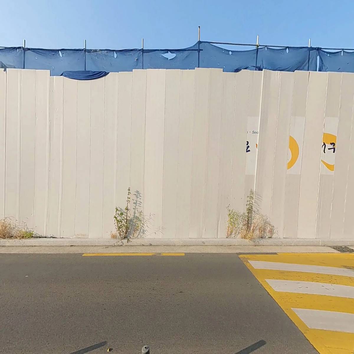 주식회사 해창_3