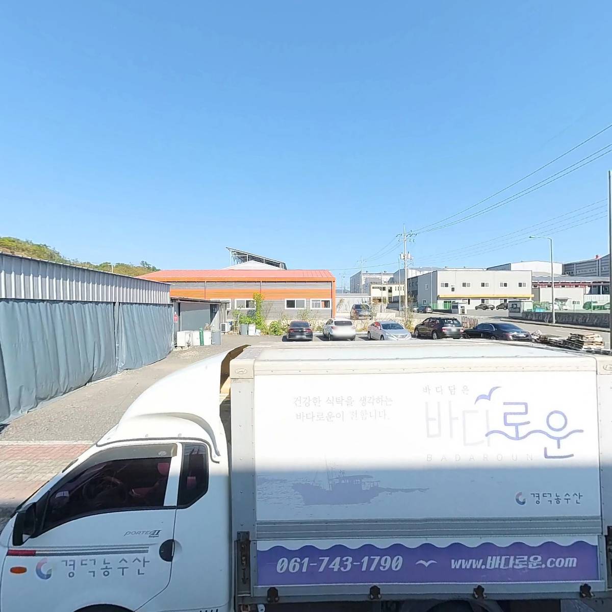 주식회사 경덕농수산_3