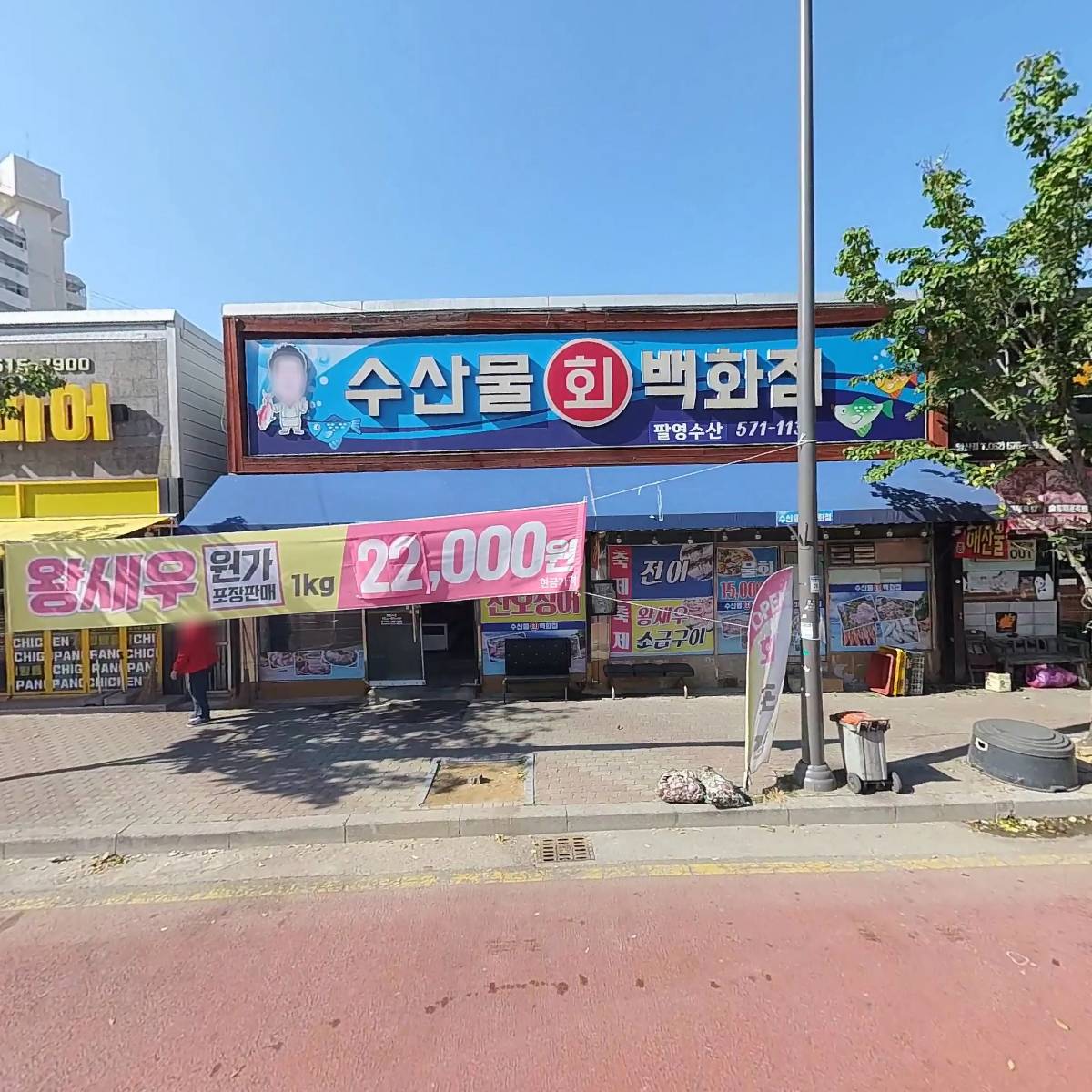 소대장