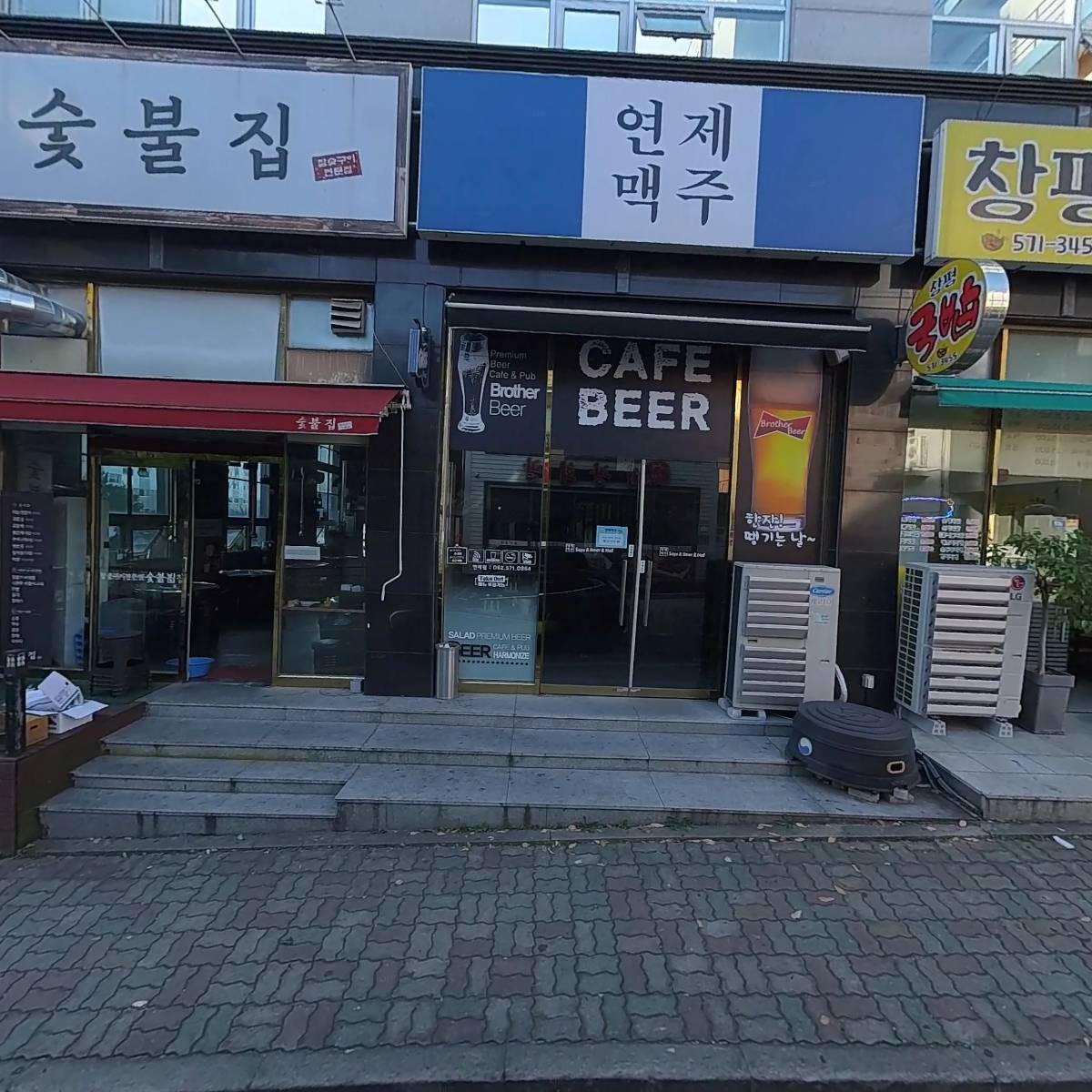 영광회관