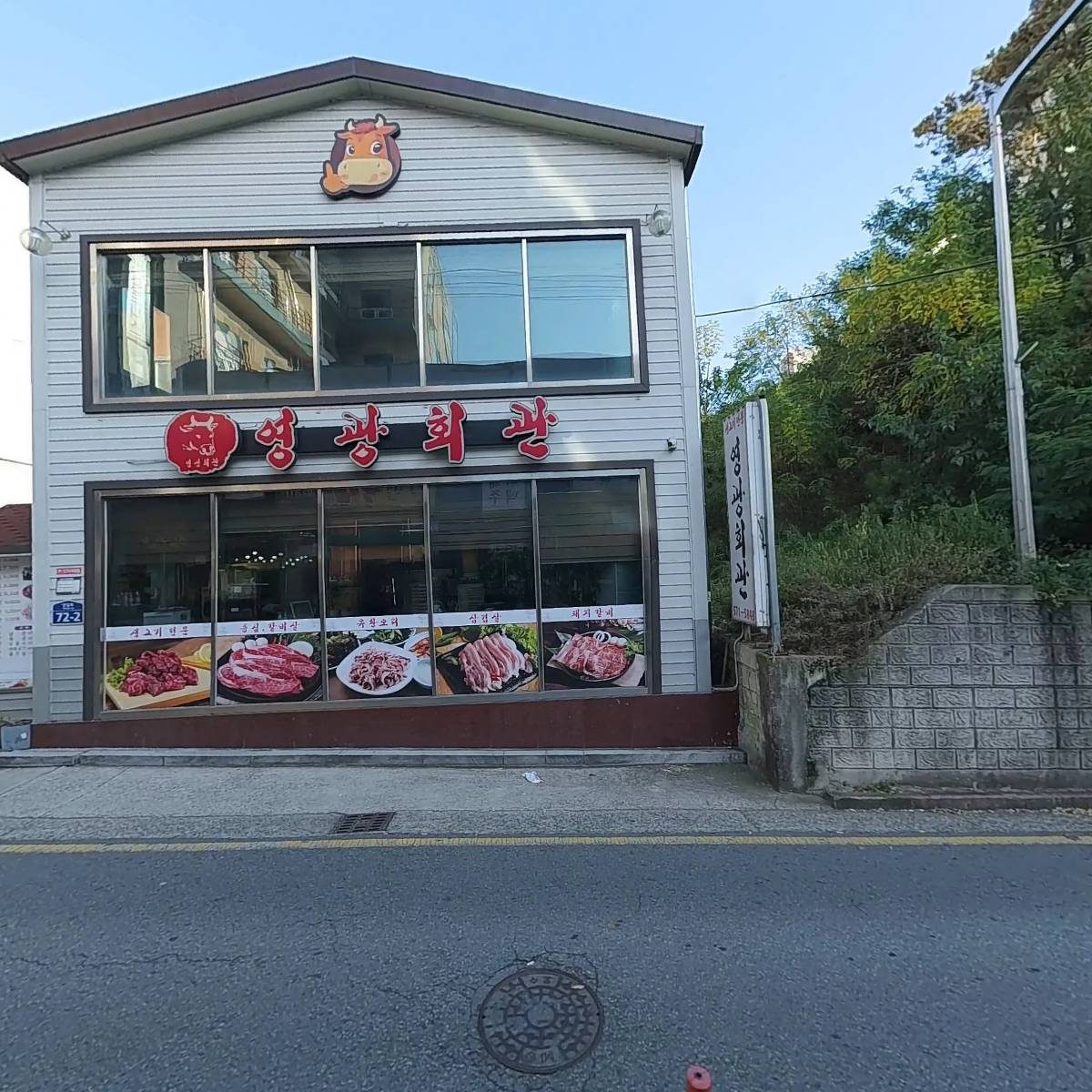 영광회관_3