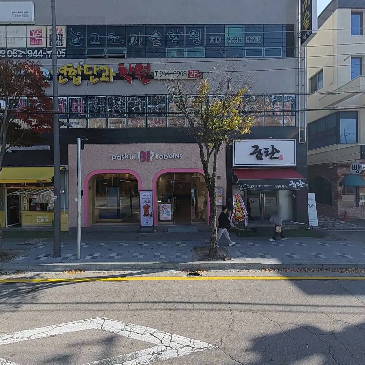 메가엠지씨커피 광주소촌점