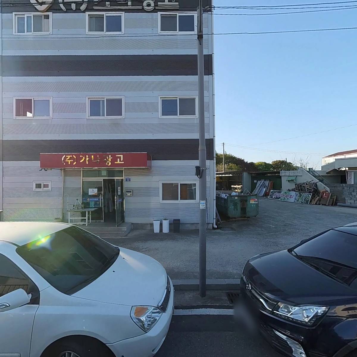 유한회사디자인다움