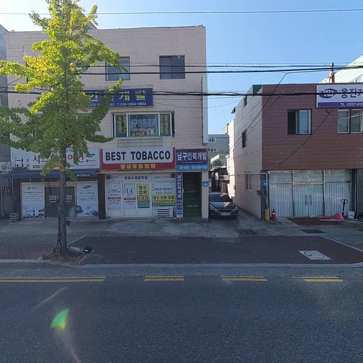 시원한세상시스템에어컨