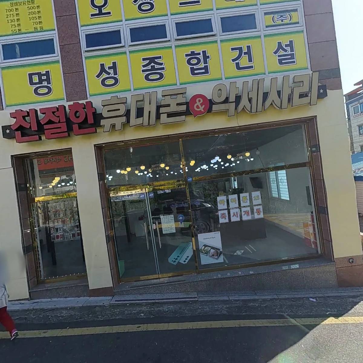 주식회사 대륭산업개발
