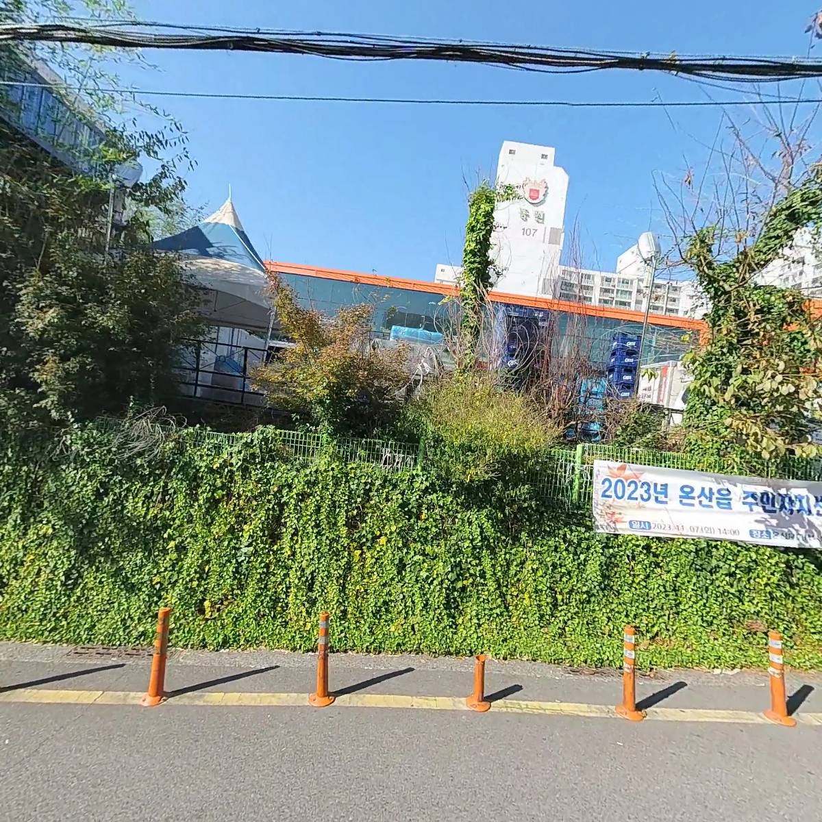 주식회사 대륭산업개발_3
