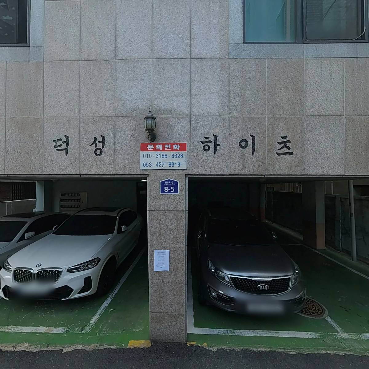 (주)미르네트워크_3