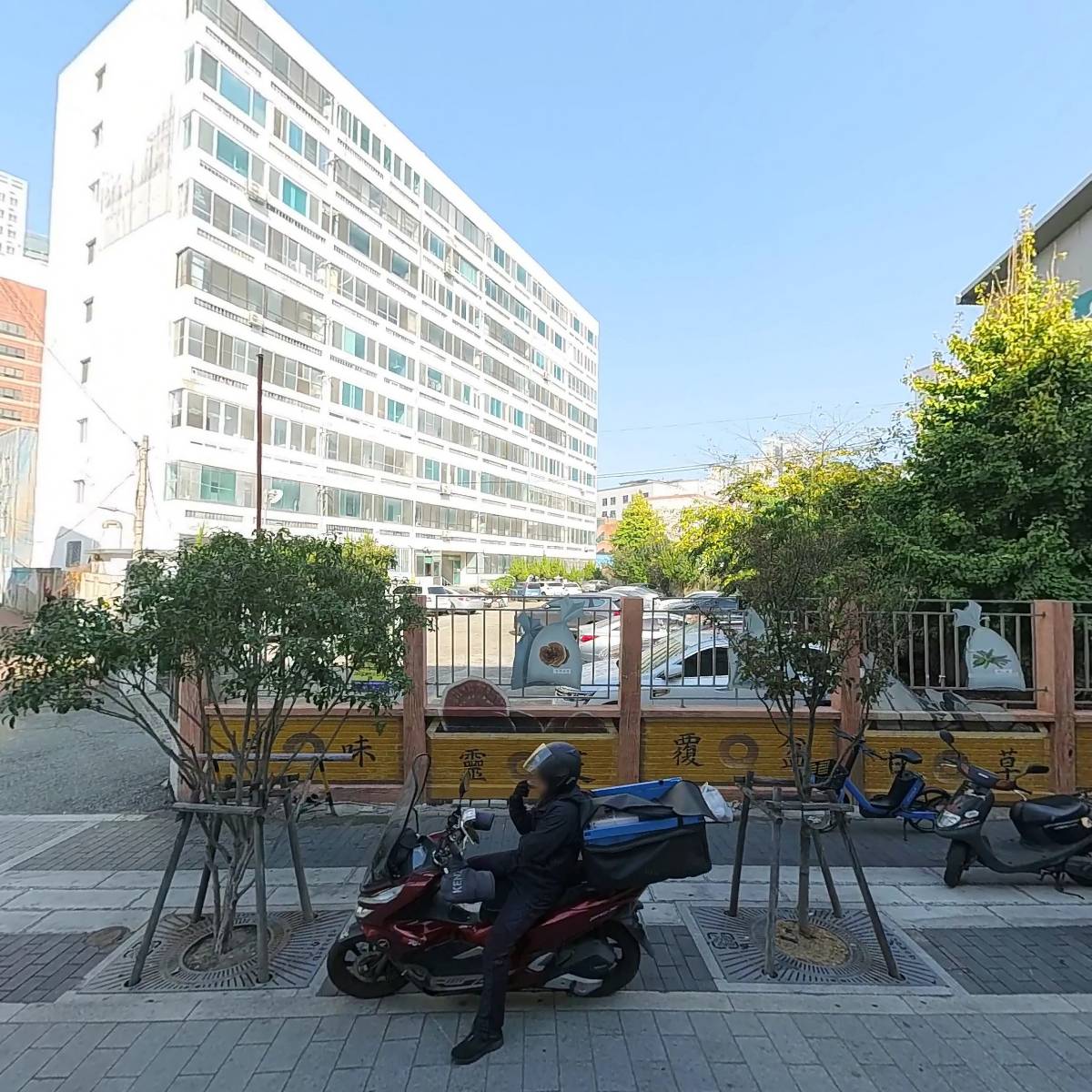 여산 행정· 문화연구소