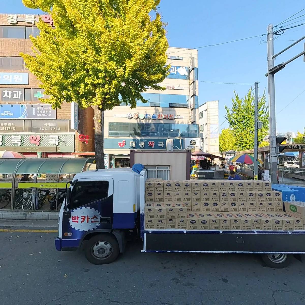 하나비뇨기과의원