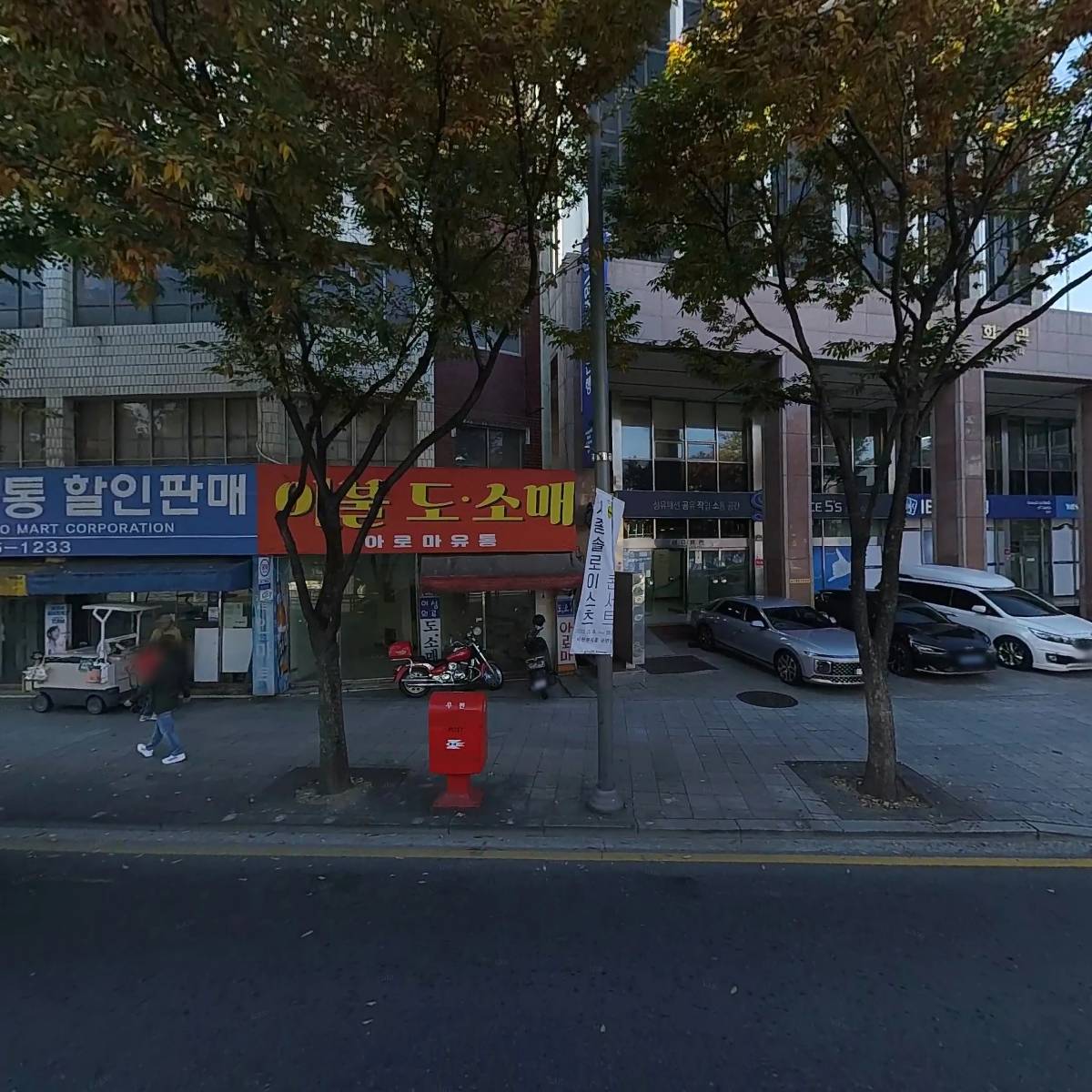 민텍스