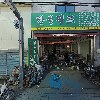 럭키피브이시상사