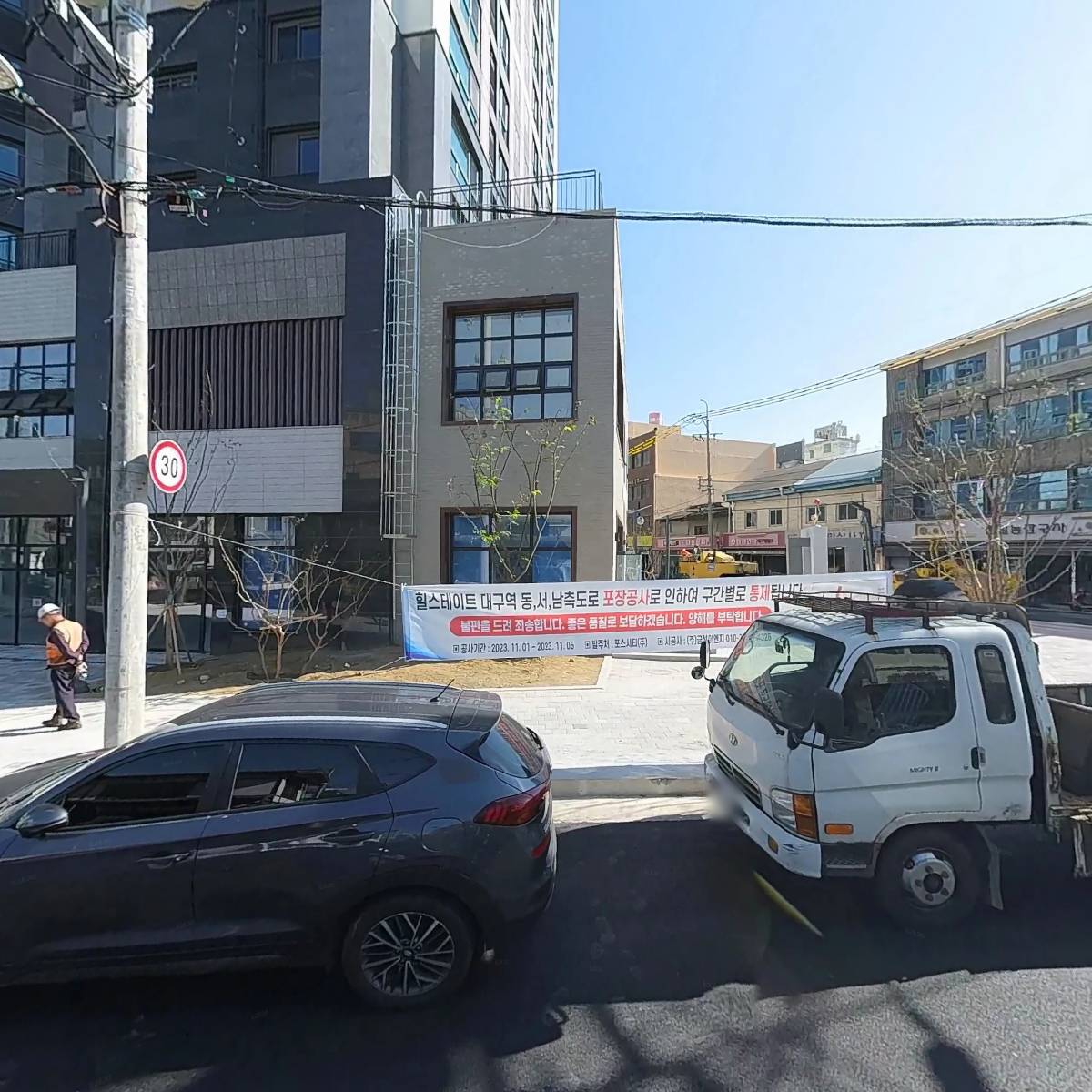 경상북도자동차매매사업조합