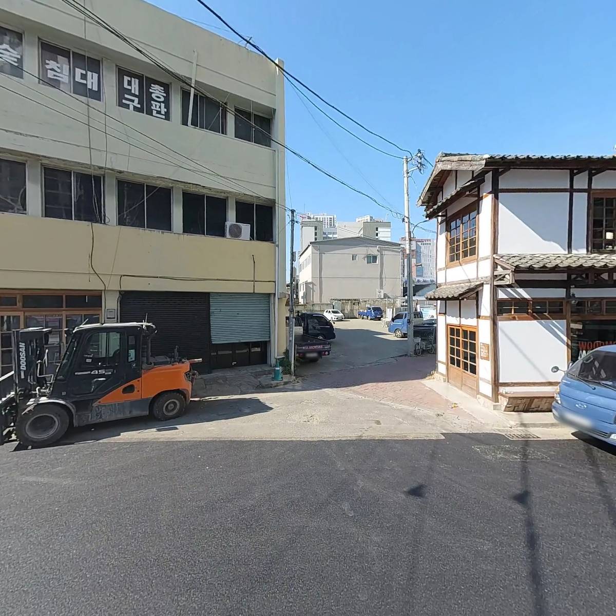 경상북도자동차매매사업조합_3