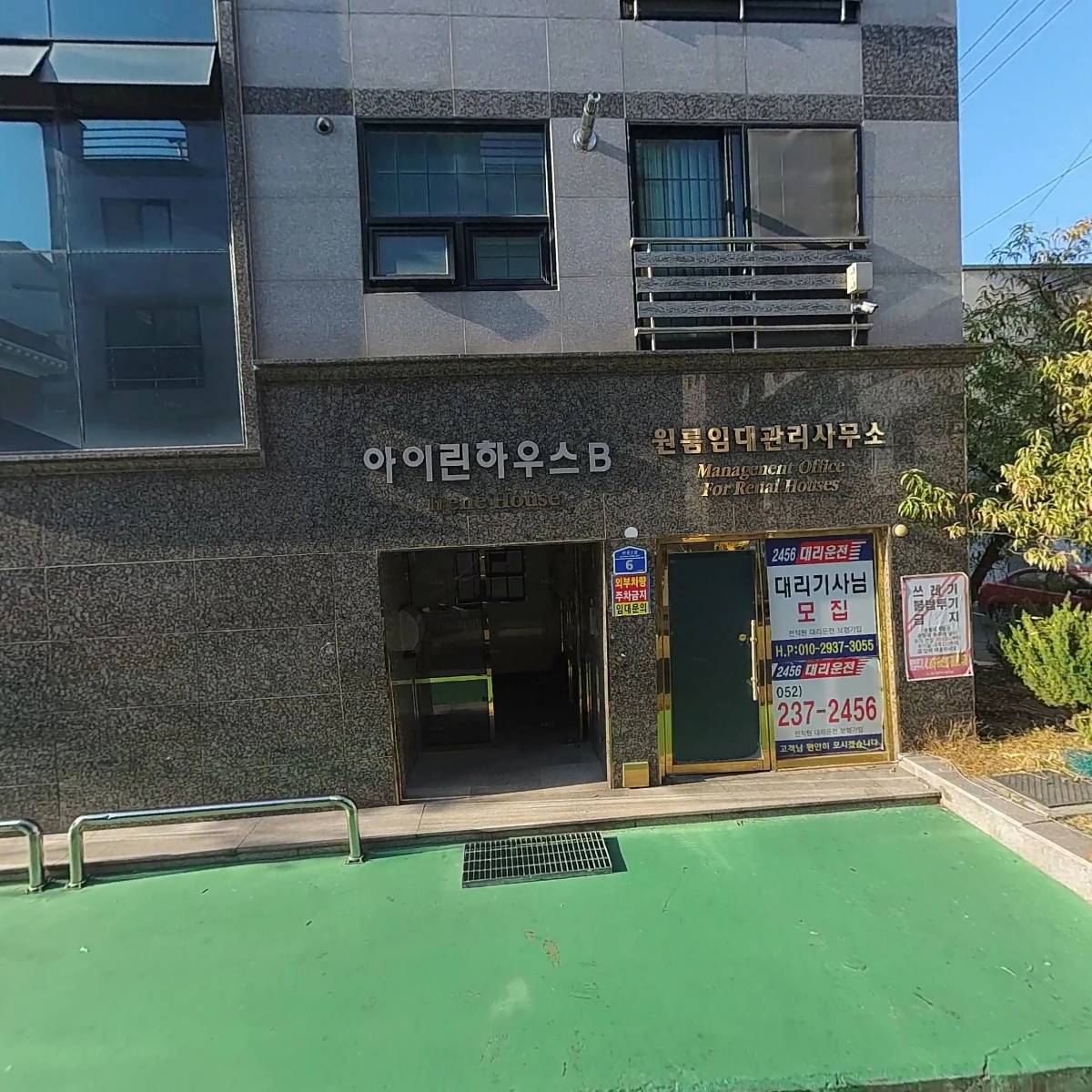 덕신뷰티샵
