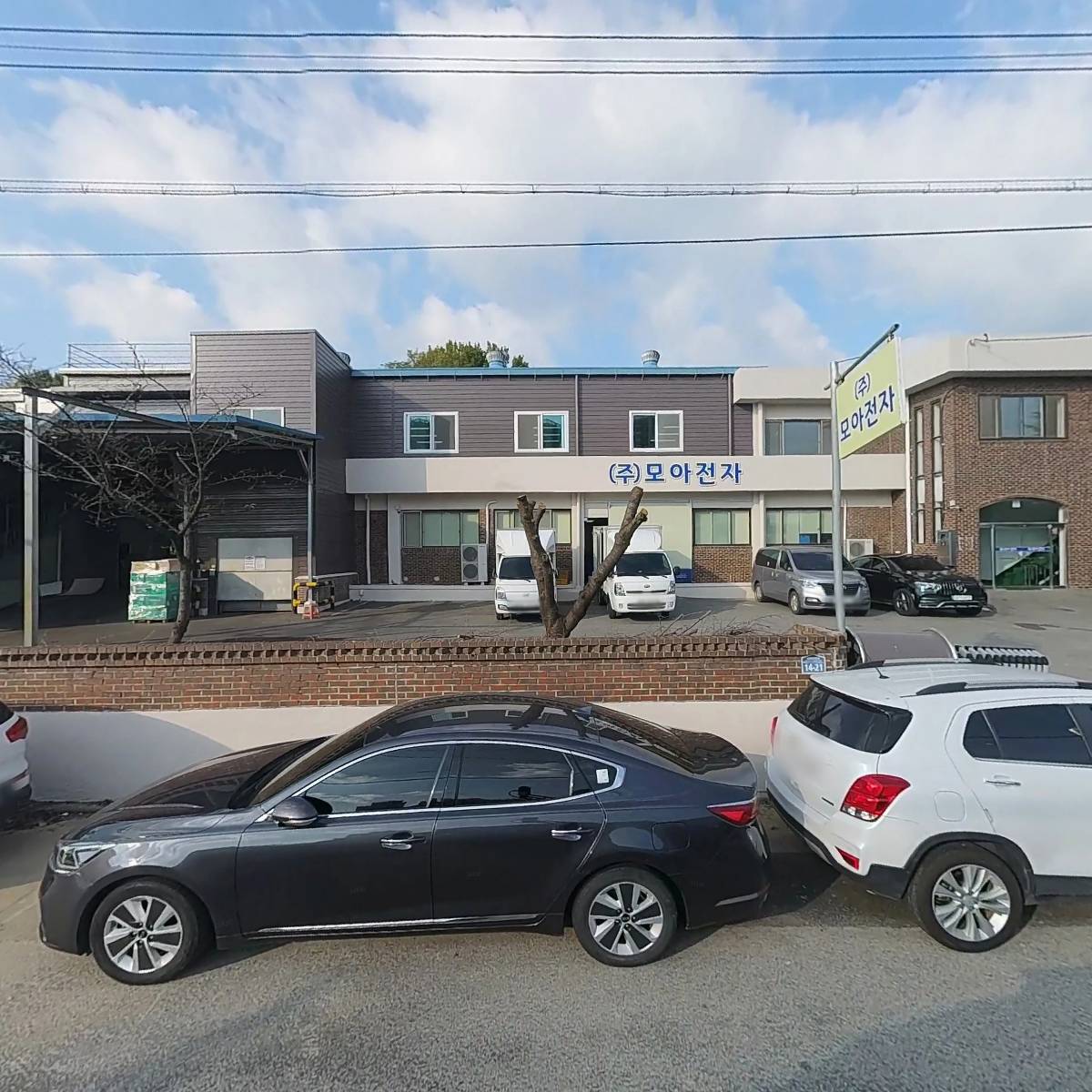 주식회사에이아이테크_3