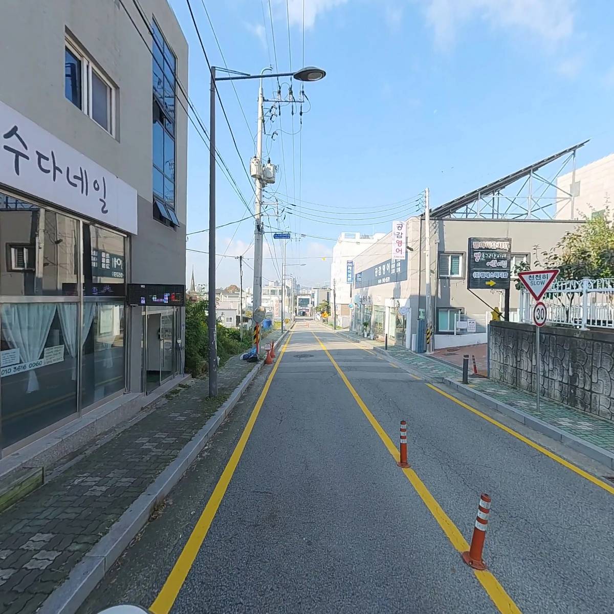 구쌤수학 교습소_2