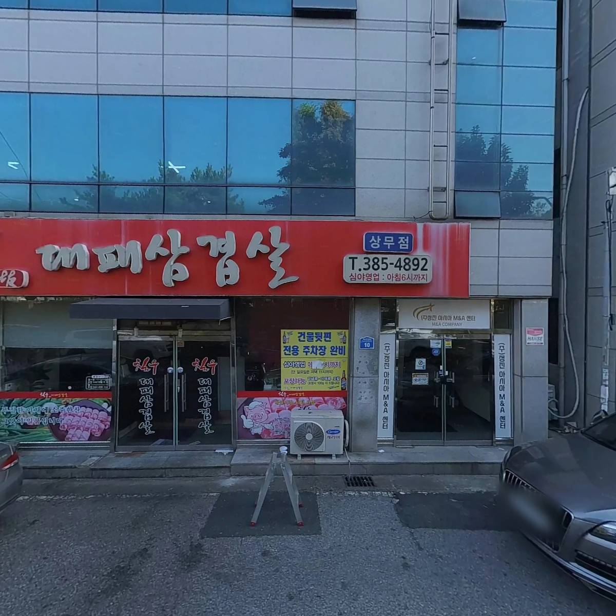 (주)에이스에셋_3