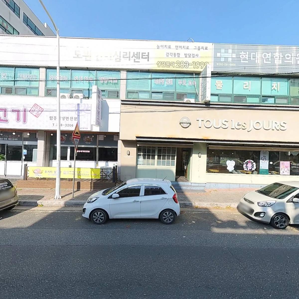 현대연합의원_3