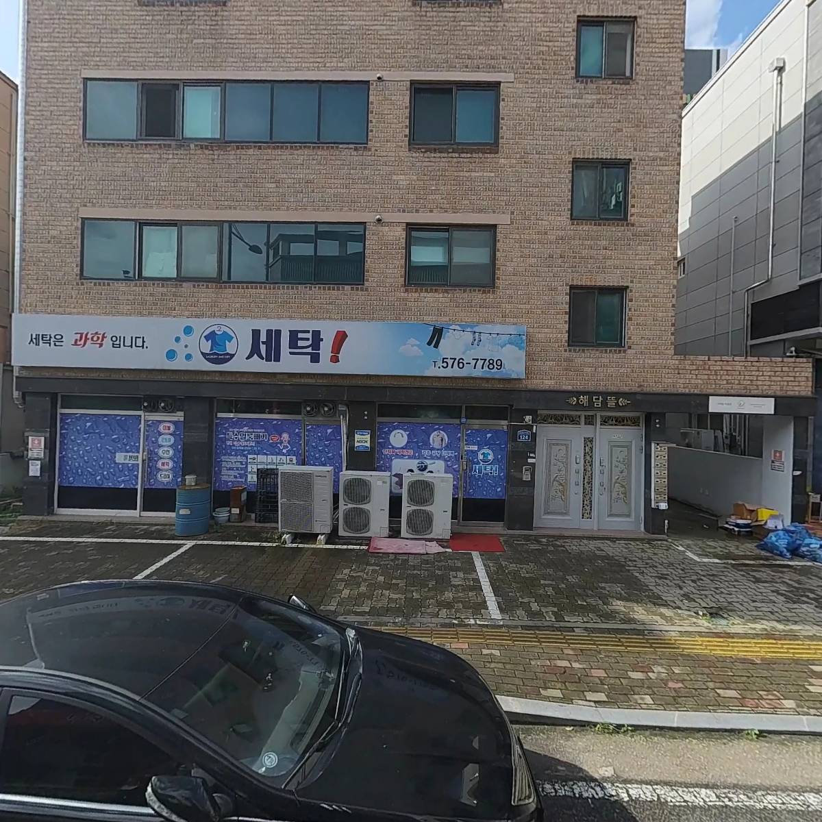 만다린_3