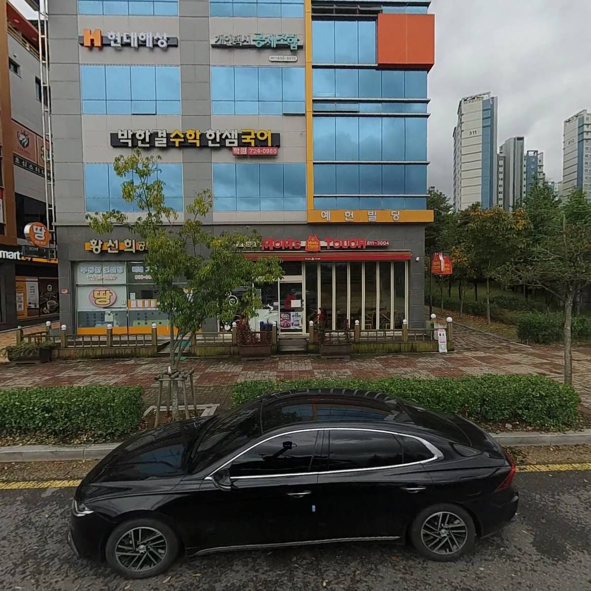 맘스터치신대점