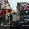 크라우드PC 우산점