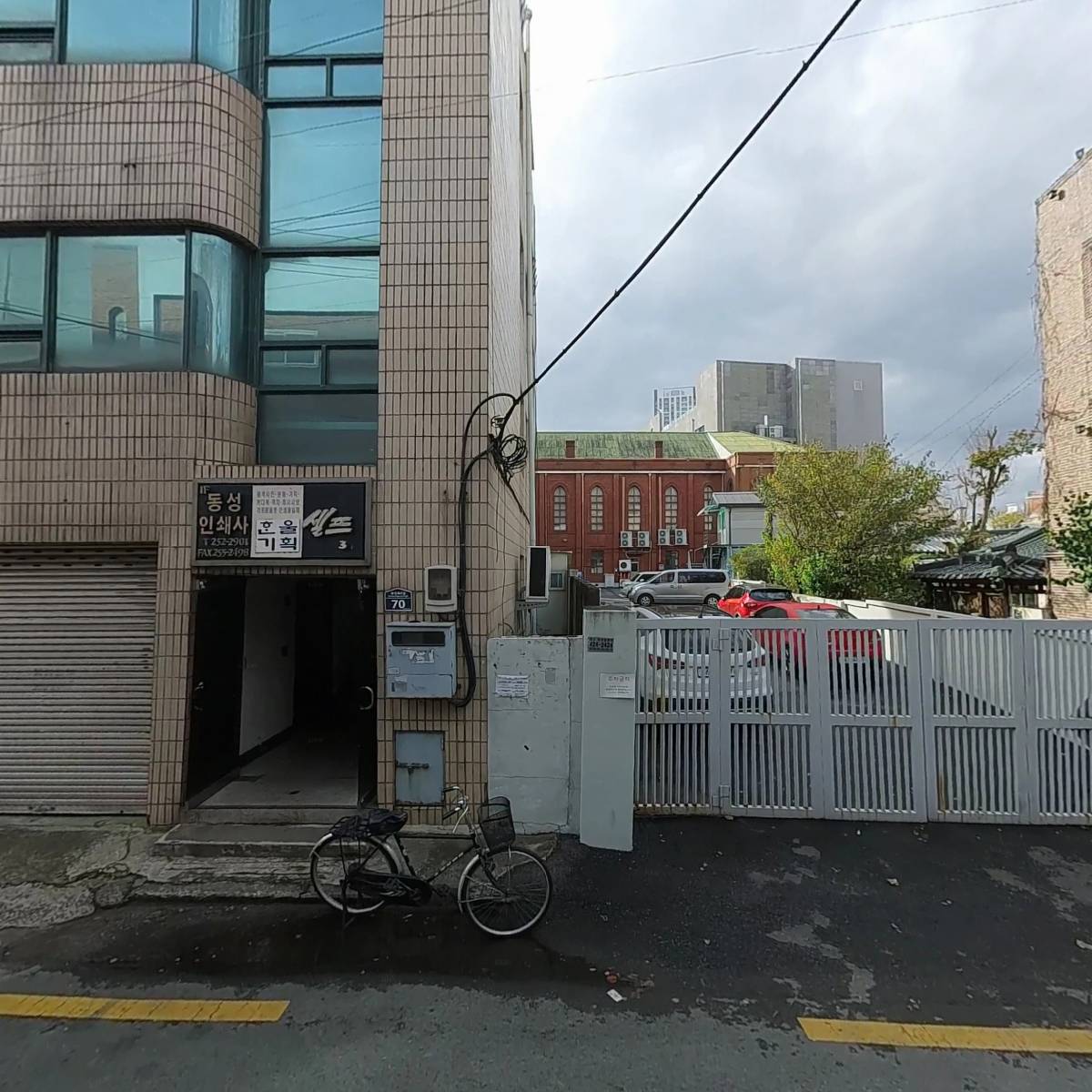 한몸