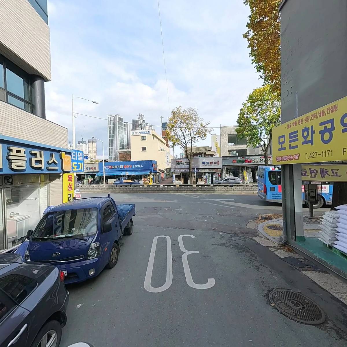 모든 케미칼_2