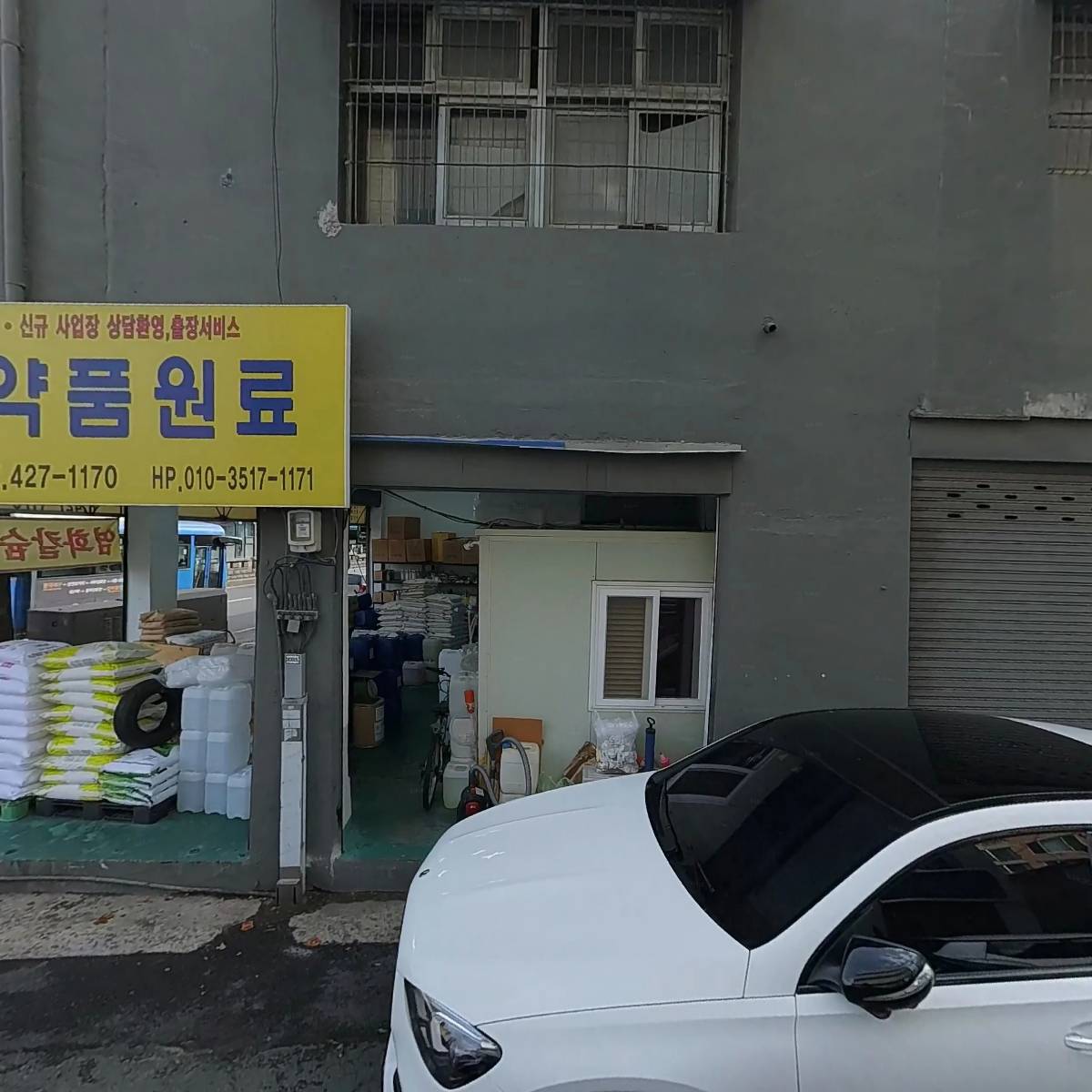모든 케미칼_3