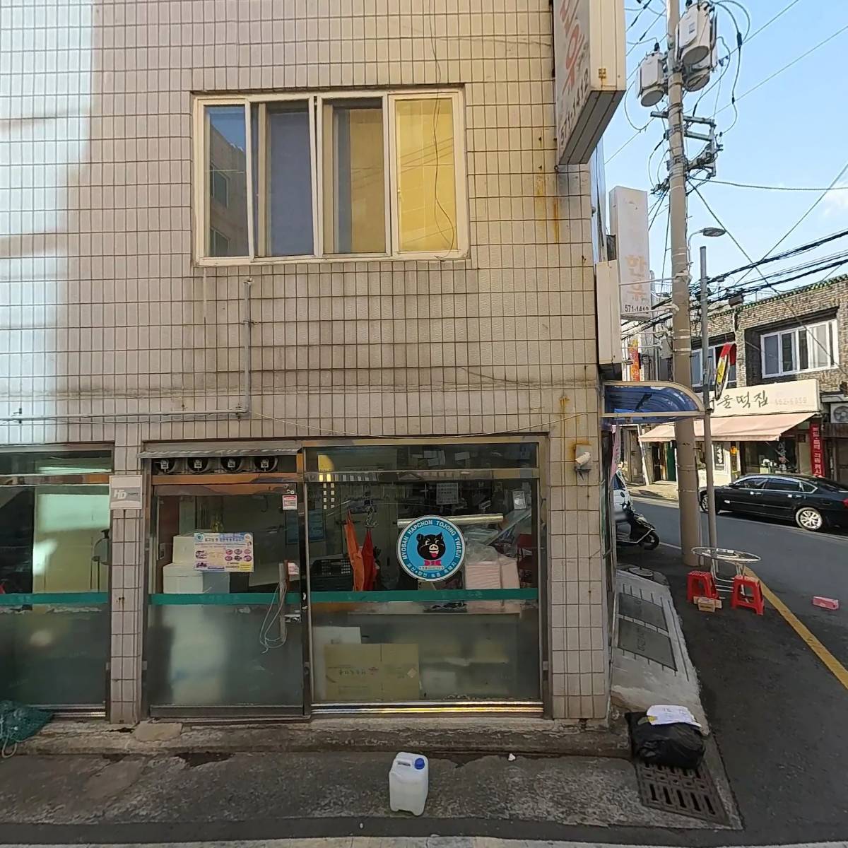 달성한우초우촌