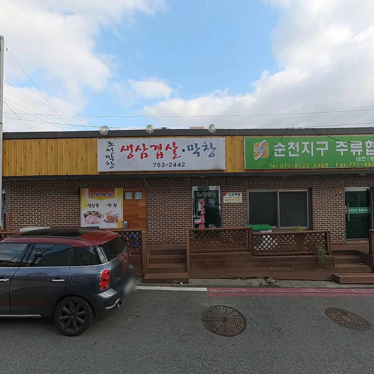 가곡인테리어필름_3