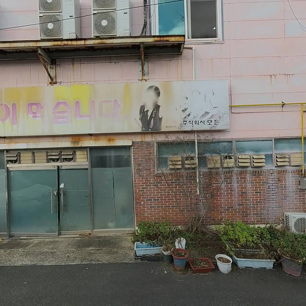 사단법인 자연환경해설가협회