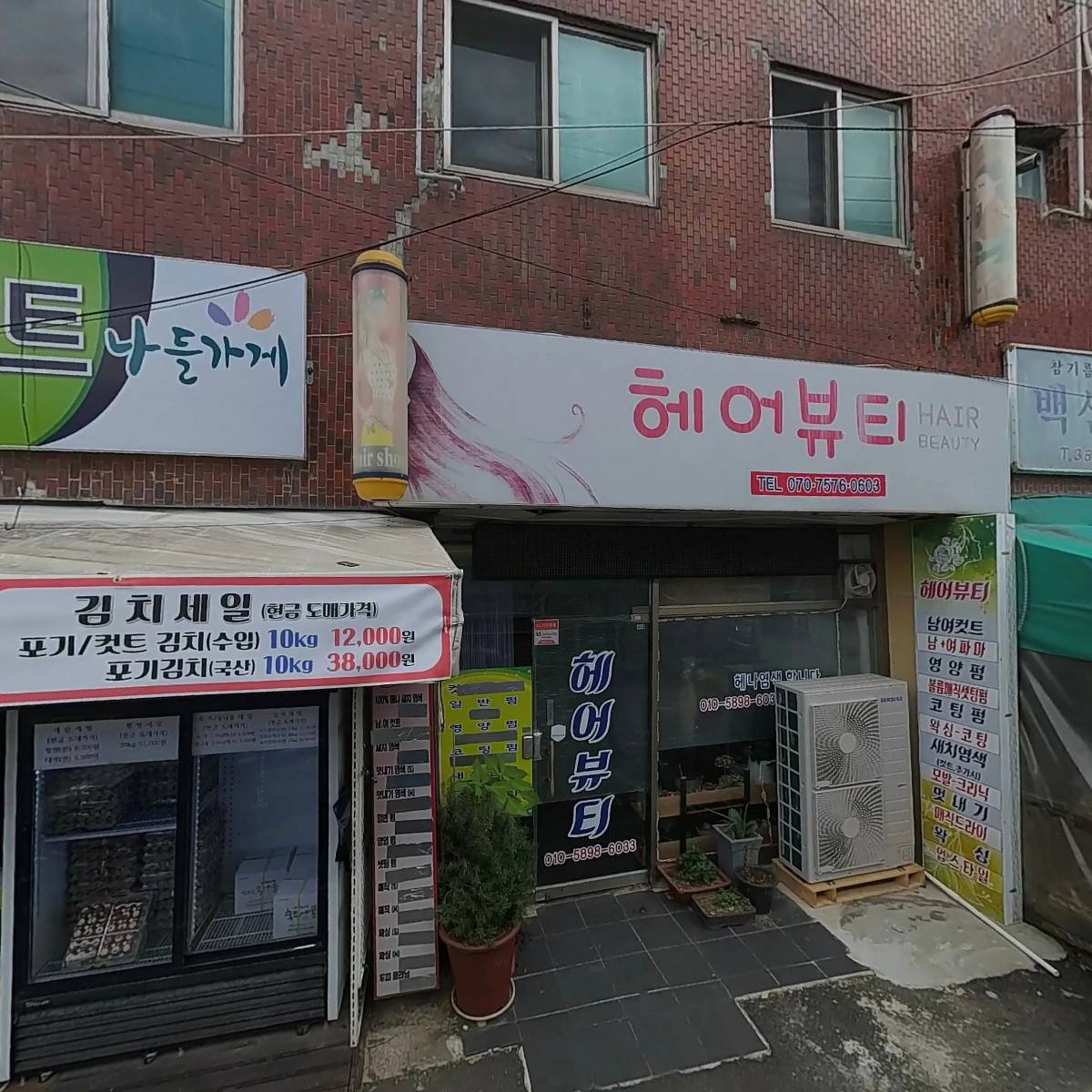 초코롱
