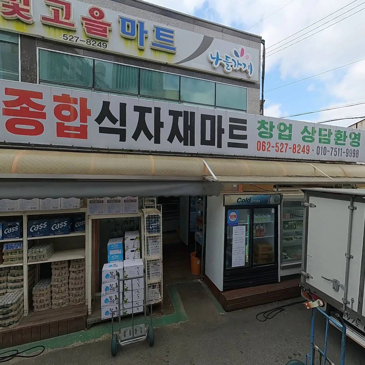 초코롱_3