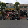 운암 정육점_3
