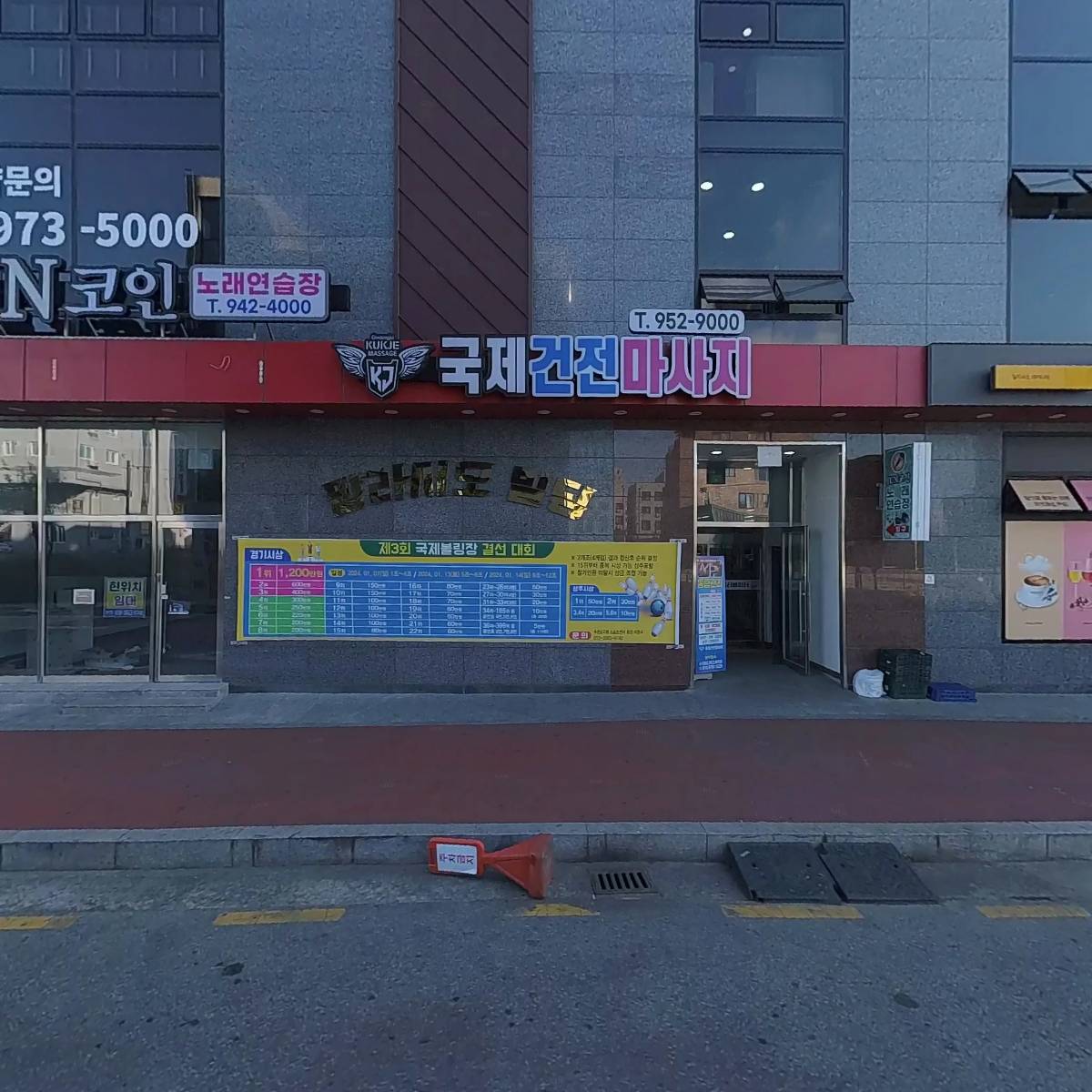 하남장수숯불갈비