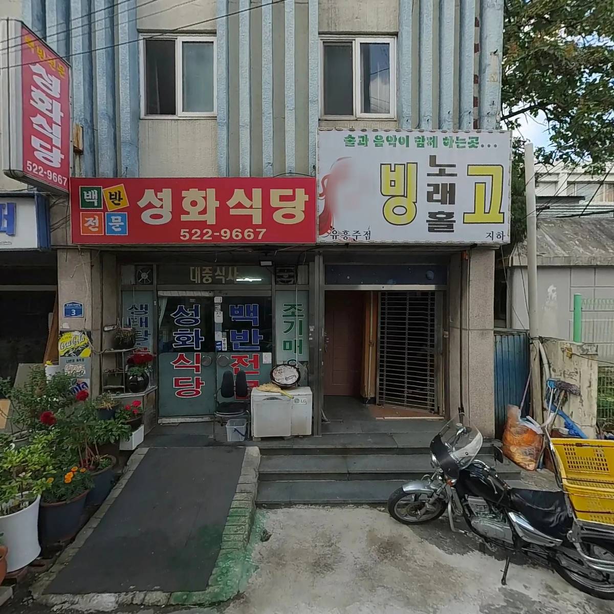 삼성빌(생활형숙박)_3