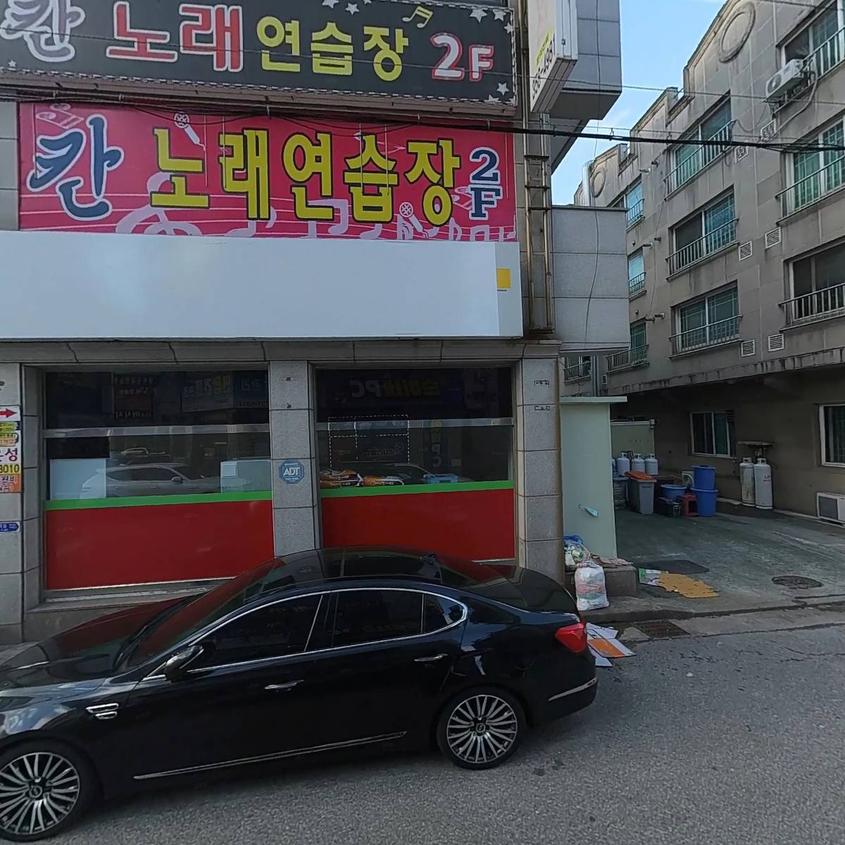 바다양푼이동태탕