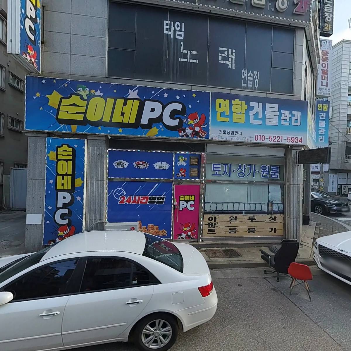 바다양푼이동태탕_3
